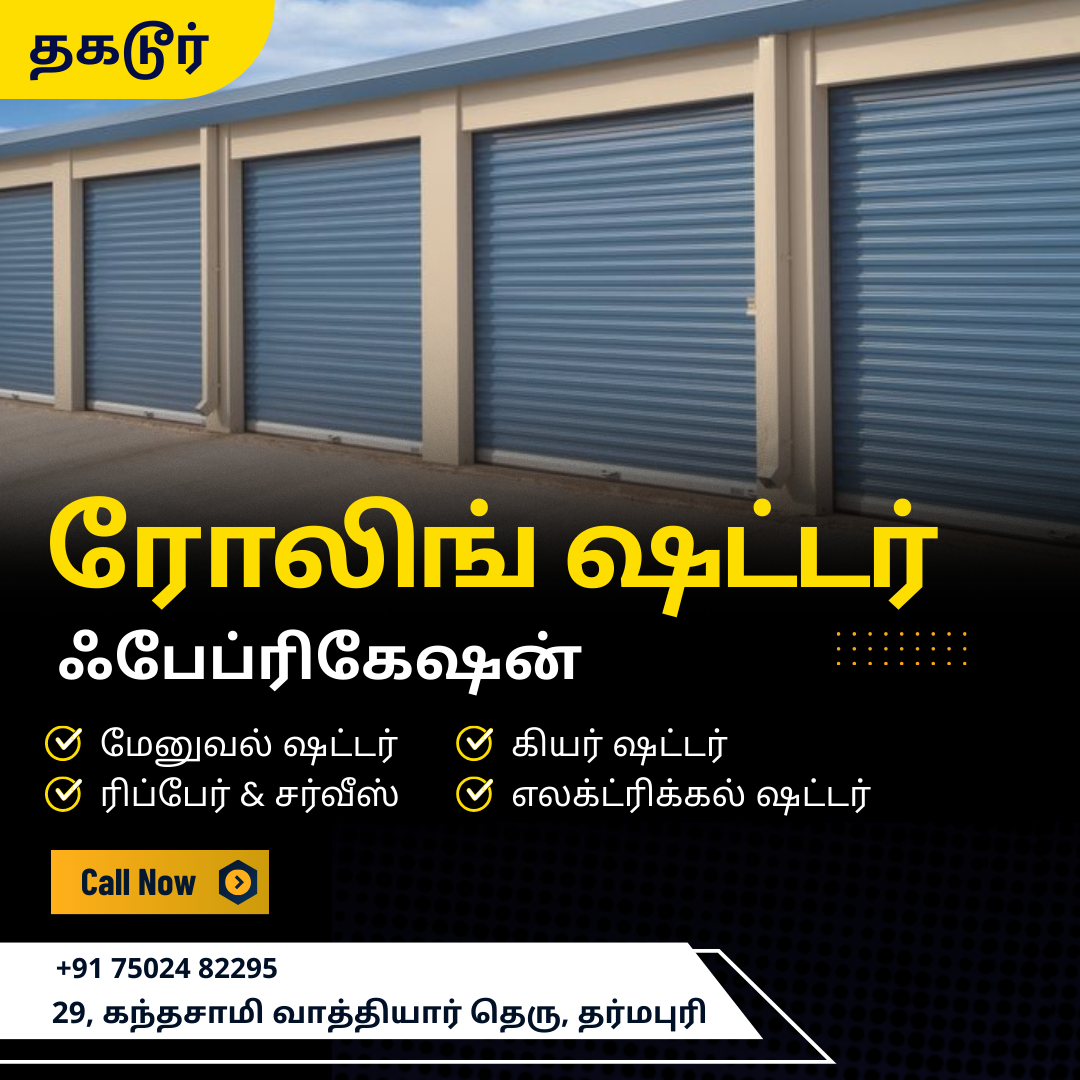 Expert Welding work Services – Steel, Iron, Fabrication