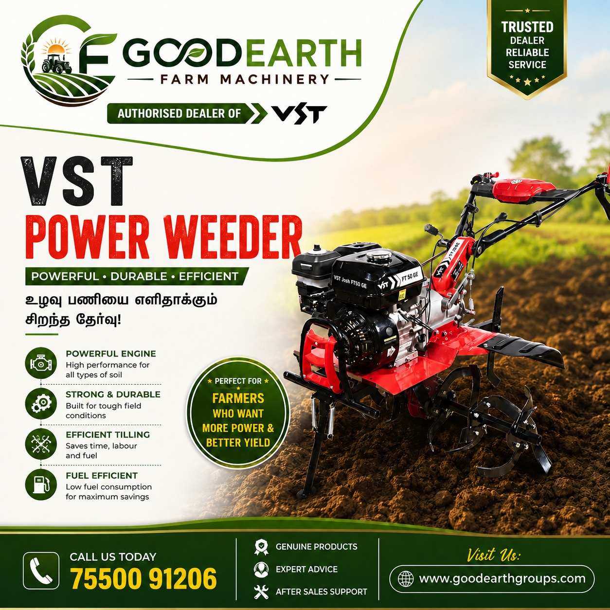 Goodearth Farm Machinery | Authorized VST Dealer in Kallakurichi