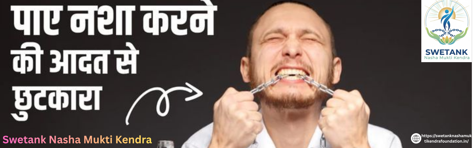 Best Nasha Mukti Kendra in Patna | Rehab Center in Patna